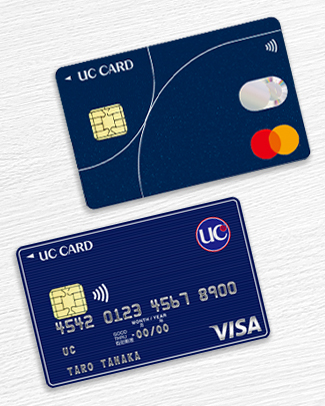 UCカードを作る