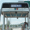 UC ETCカード