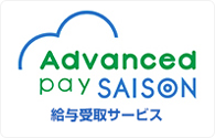 Advanced pay SAISON