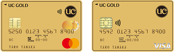 UCカード ゴールド