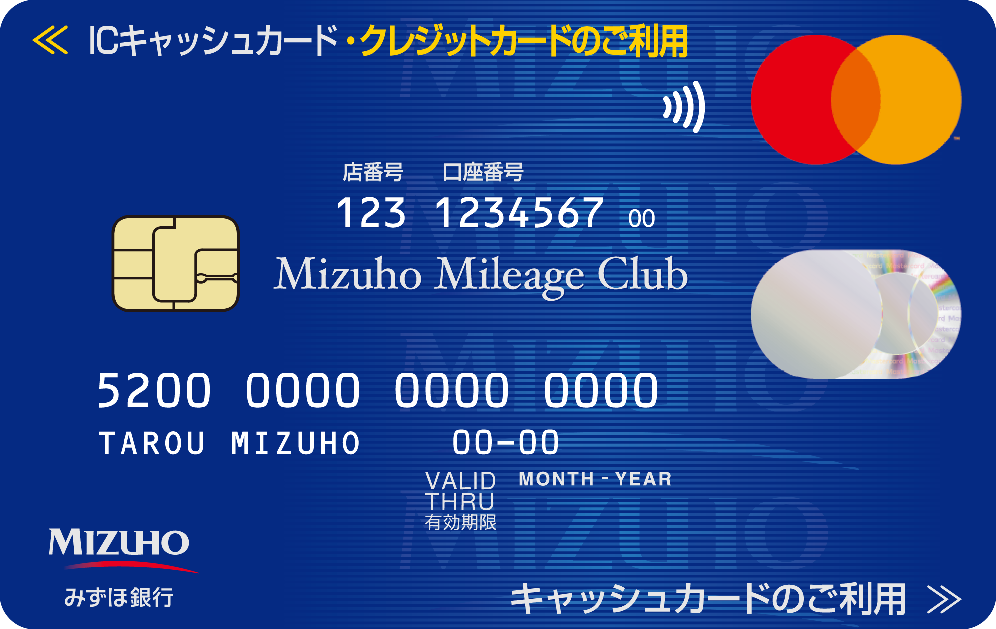 �݂��ك}�C���[�W�N���u�J�[�h