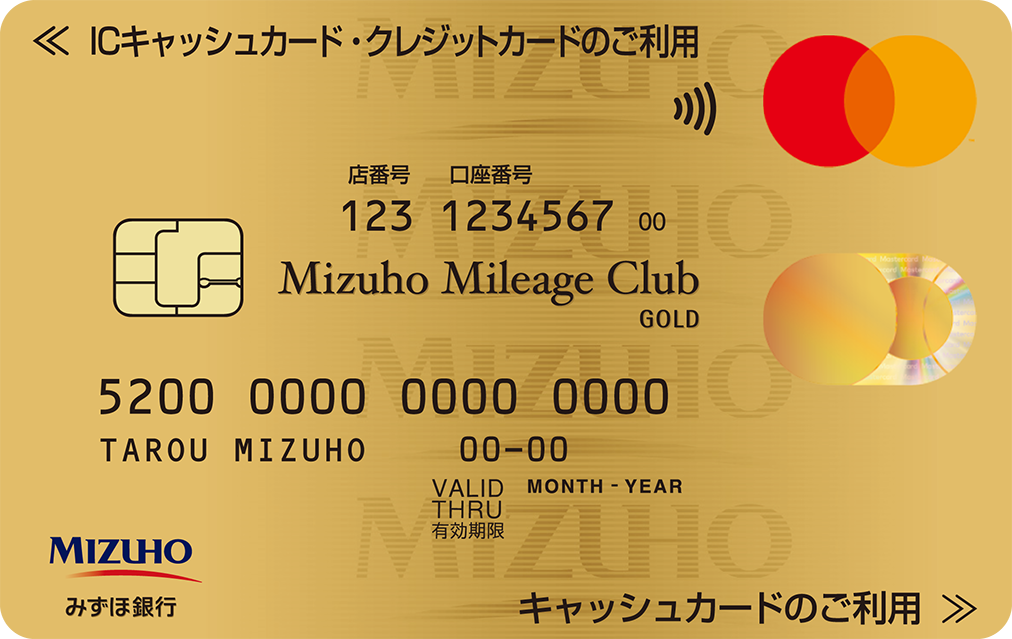 �݂��ك}�C���[�W�N���u�J�[�h�S�[���h