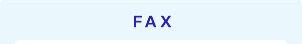 FAX