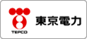 東京電力
