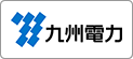 九州電力