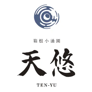 箱根小涌園 天悠