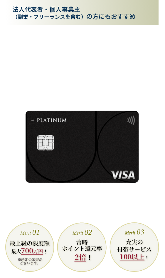 受け取った銀行振込の請求書をUCカードでお支払いいただけます。