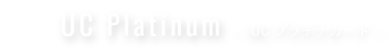 uc platinum