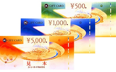 UCギフトカード