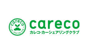 カーシェア（Careco)