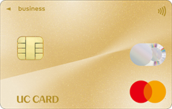 UC法人カード（ゴールド）
