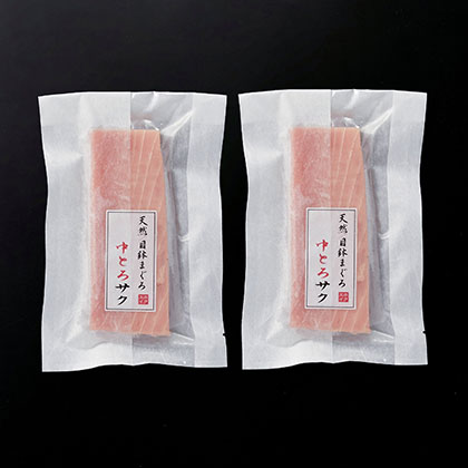 ハ〈築地ホクエイ〉 天然まぐろ中トロ詰合せ