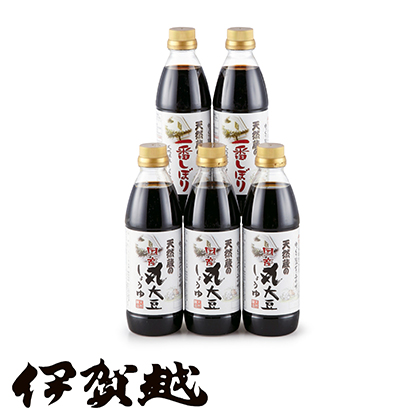 伊賀越　天然蔵しょうゆ詰合せ